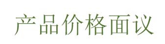 废气再循环系统