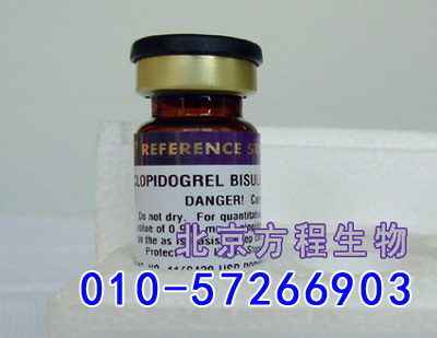 方程生物试剂图片 (5).jpg 人磷脂酰肌醇结合网格蛋白装配蛋白(PICALM)检测/(ELISA)kit试剂盒/免费检测