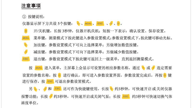 丁二烯探测器|便携式丁二烯测量仪|泵吸式丁二烯报警器