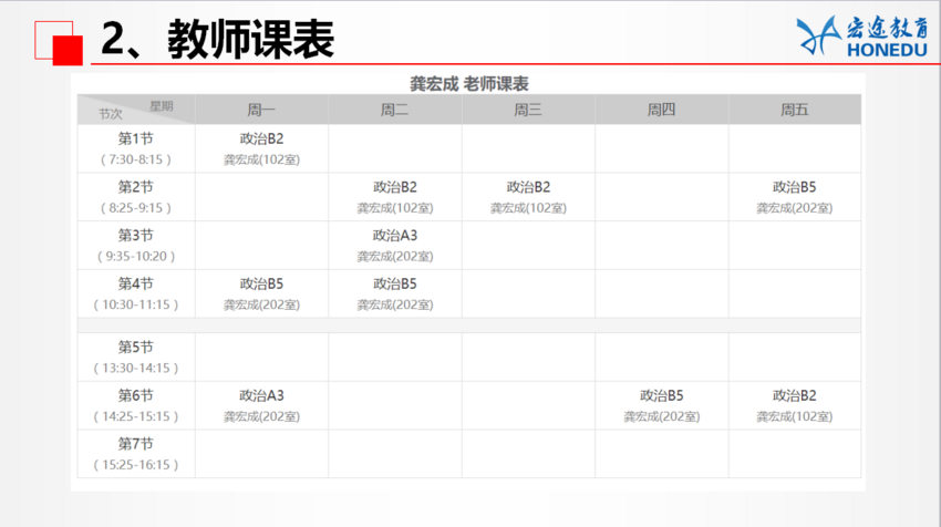 上海大學學生選課_上海的大學選課要求_上海大學選課系統