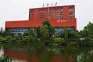 厉害了 重庆大学这8个学科