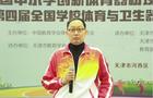 全国学校创新体育器材教学观摩会成功举办