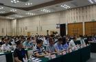 “2018中国(江苏)未来教育与智慧装备展览会暨第四届未来教育高峰论坛”圆满落幕