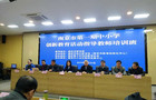 2019年南京市第一期中小学创新教育指导教师培训班落幕