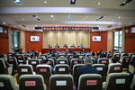 湖南省教育系統安全工作會議召開