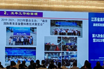 江苏高校实验室2023年学术年会|搭建  2024南京教育装展互动平台，推动科教产业发展