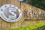 铂元科技优秀案例展示之二