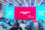 中科可控携手北京康邦,成功举办北京教育行业研讨会