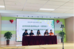 安徽肥西县：强化市县幼教交流 提升教师专业素养