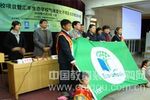 北京市育英學校的“綠色事業”