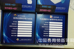 上海敏學軟件產品全新包裝挺進新市場