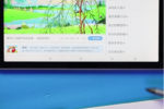訊飛智能學習機X2 Pro，培養孩子專注高效學習