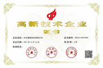 【喜訊】杭州睿數(海豚實驗室)榮獲國家高新技術企業稱號