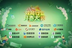 全網曝光量超2.6億，百度營銷攜眾教育品牌開啟現象級招生狂歡