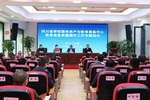 四川省学校国有资产与教育装备中心举办全省教育装备质量提升工作专题培训会