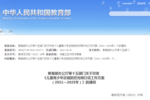 融合科技的智慧作業，還能這樣做？
