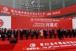 鑫星納米黑板 互聯黑板 第80屆鑫星智能教育展示會圓滿落幕！
