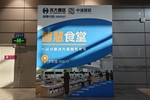中浦慧聯智慧食堂：引領數智化后勤新趨勢