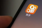 快手極速版邀請碼大全 最新邀請碼獎勵攻略