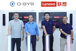 Q-SYS與聯想結成全球戰略合作伙伴，共拓融合通信市場