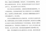 豆神教育捐贈50萬教學資源 持續助力武山教育發展