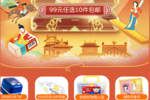 開學在即文具先行 京東文具開學季領券滿99元減50