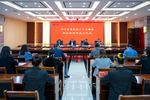 豫章师范学院举行学习宣传党的二十大精神师生巡讲团成立仪式暨辅导报告会