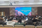 甘肃民族师范学院计算机科学系组织召开就业宣讲推进会
