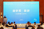 昆明理工大學(xué)舉辦第四屆電催化與新能源研討會