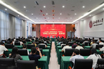 弘扬劳模精神 做新时代奋斗者——贵州医科大学开展劳模工匠进校园宣讲活动