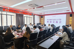 重庆电子科技职业大学周传德校长调研马克思主义学院