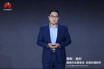 華為中國政企用戶峰會2026｜以“三個轉(zhuǎn)變”驅(qū)動服務(wù)體系全面升級
