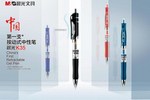 晨光K-35中性筆推出二十周年酷黑限定款