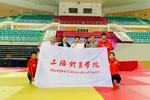上海體育學院柔道隊參加全國大學生柔道錦標賽取得佳績