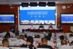 四川瀘州市開展學校安全維穩和應急處置能力提升培訓