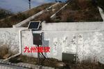 子長縣水保站徑流泥沙監測系統安裝完畢