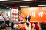 圣笛數控牽手國促會數外委共促數字經濟發展