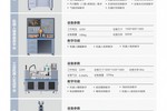 助力職業教育改革，云智數字教育實訓設備展獲關注
