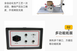 泡沫起升測試儀產品簡介