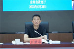 貴州省教育廳召開民族地區基礎教育質量提升行動計劃2023年度第二次工作調度會