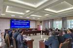 樂山市召開中等職業學校布局調整暨達標建設工作推進會