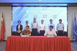 海爾集團與西安交大簽訂戰略合作協議，攻關行業技術難題