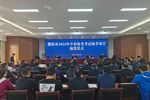 滿分100分！河南多地2024年中考體育項目公布！一地心肺復蘇納入考試內容！