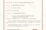 宙思發明 | 一種基于數字孿生的虛擬仿真教育系統及其交互方法
