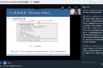 【友萬課堂】《索賠數據分析及Minitab實現》、《試驗設計及Minitab實現》雙專場課程順利舉辦！