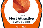 華為同時成為中國AI時代商科和工科大學(xué)生心目中最具吸引力雇主