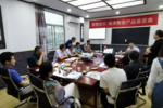 小知大數智慧音樂/美術教室產品通過福建省教育裝備新產品技術鑒定