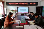 攀枝花市電化教育(技術裝備)中心黨支部召開組織生活會和開展民主評議黨員