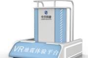 VR自然災害安全科普體驗設備全面介紹