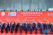 智慧領航，科技賦能——華文眾合亮相第58·59屆中國高教展